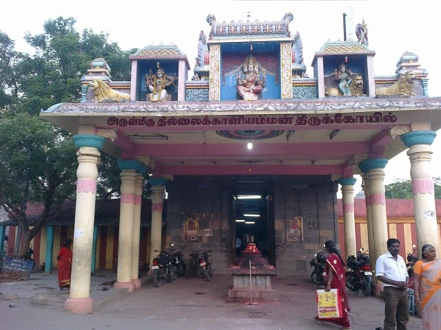 Thillai Kali Amman Temple Thillai Kali Amman Temple