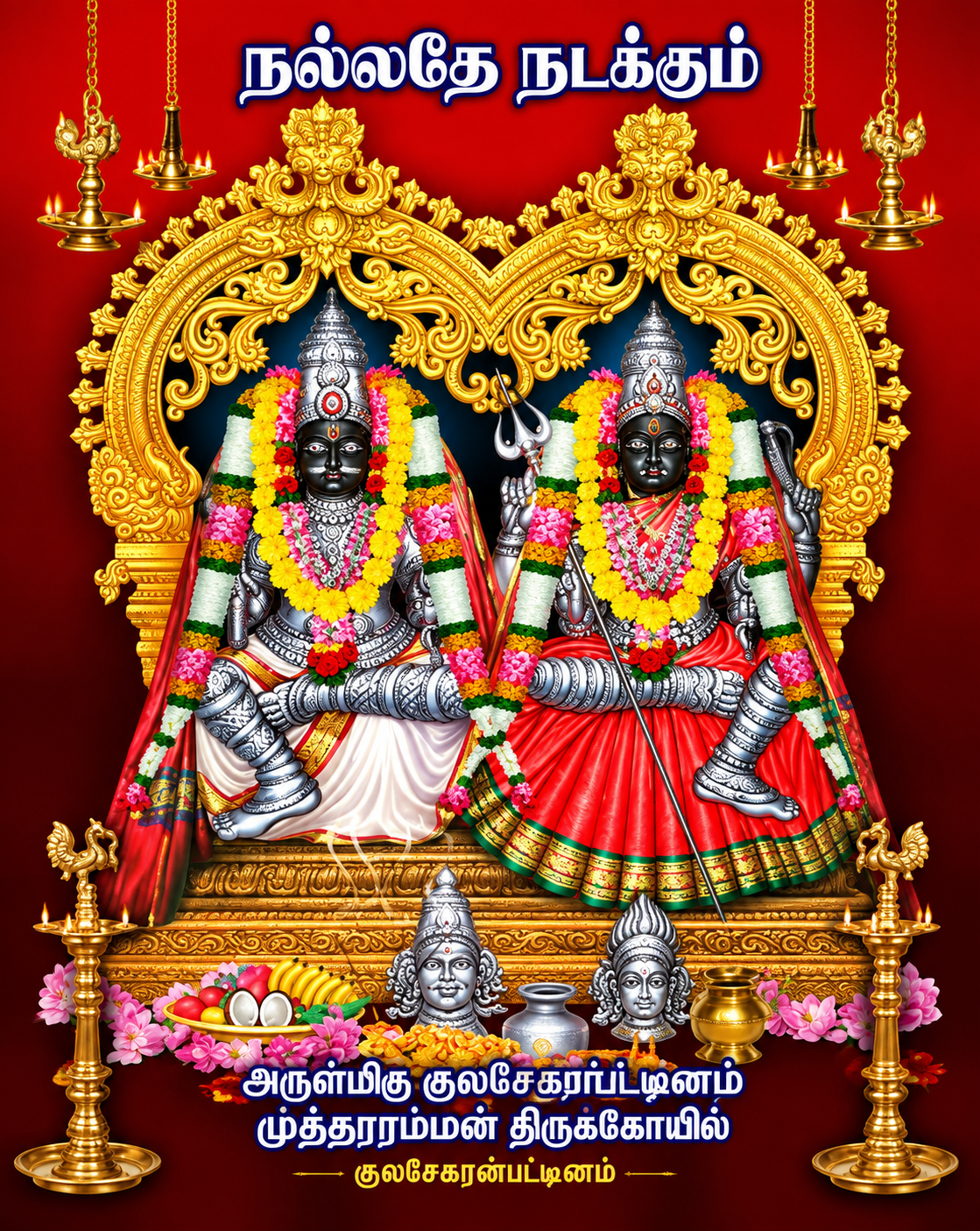 Kulasekarapattinam Mutharamman Temple Kulasai Dasara